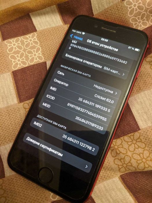Apple iPhone SE 2020 64gb смарт в раб сост. iCloud чистый.не бит. RSIM