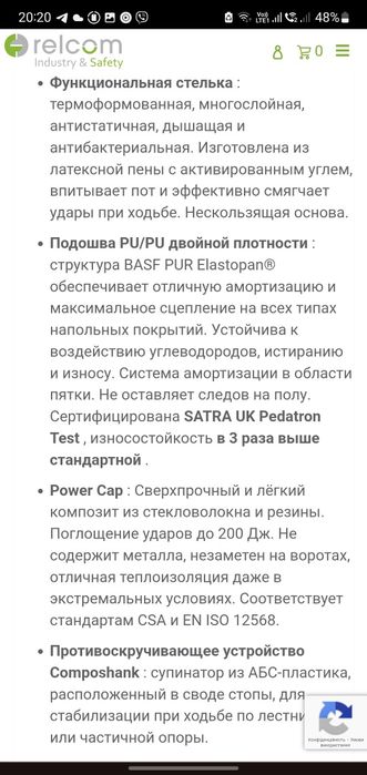 Робоче, будівельне взуття aboutblu з твердим носком