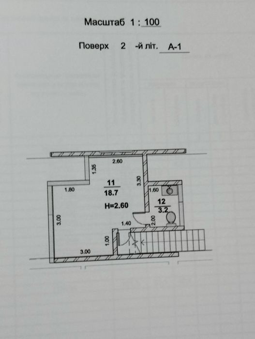 Продається будинок.