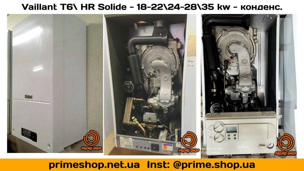 Газовый КОТЕЛ Vaillant T6-T8 Atmo Turbo Eco TEC Buderus AWB Б\у ЕВРОПА