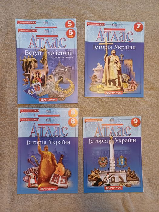 Атлас та контурна карта Всесвітня історія 6,7,8,9,10,11 клас