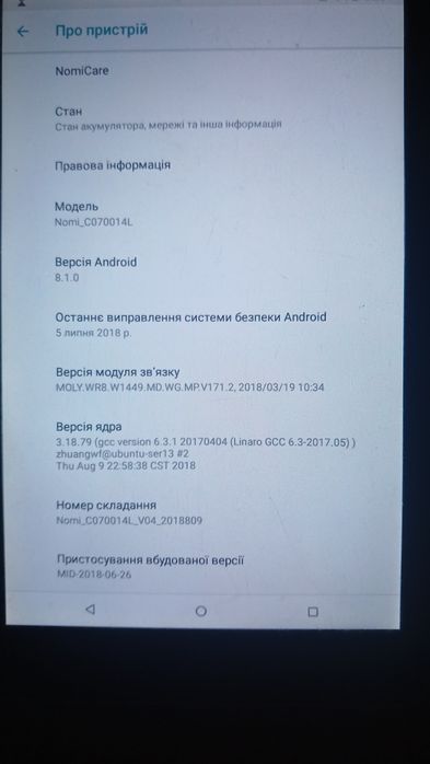 Продам планет nomi