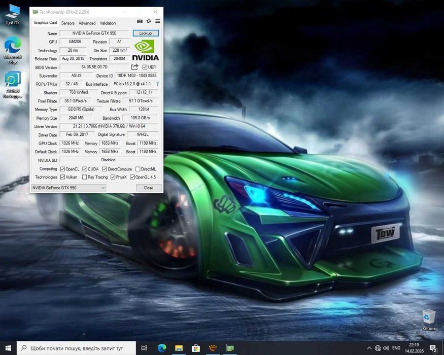 ПК FX-6ядер*16GB*GTX 950GB*ssd+hdd