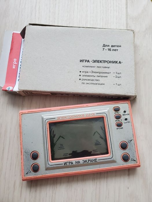 Gra elektroniczna „Elektronika” – zająć i wilk