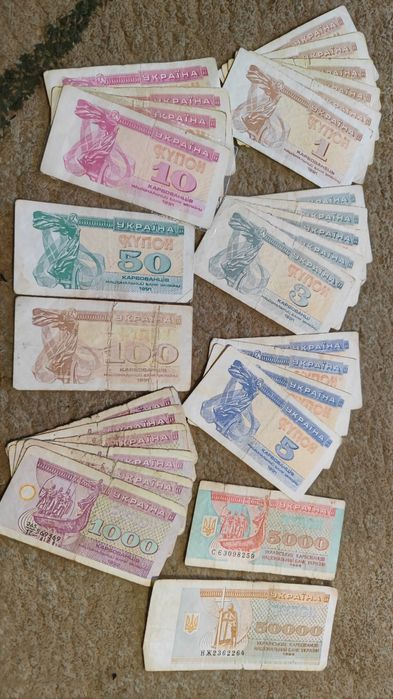 Боны, банкноты, деньги ссср в колекцию