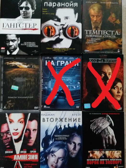 Фільми на DVD трилери та дітячі