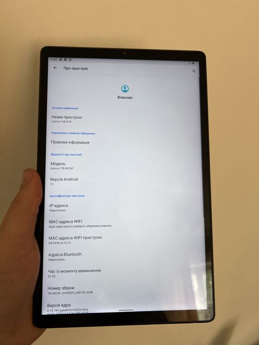Планшет Lenovo Tab K10 4/64 Gb