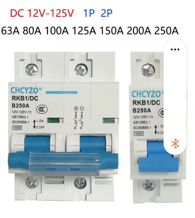 Активный балансир 5А.Автомат DC 125v 250A. 3-4s-5s- 6s-8s-10s-12s-14s-16s..