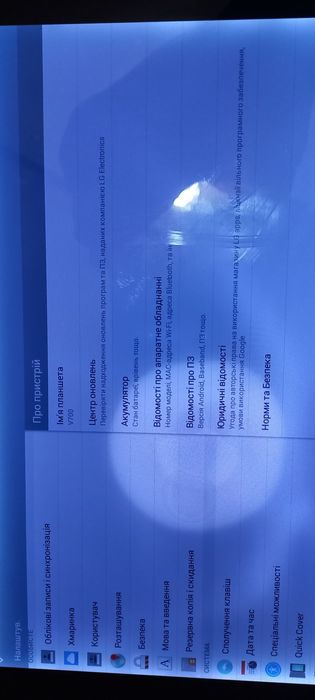 Планшет на запчасти LG V700