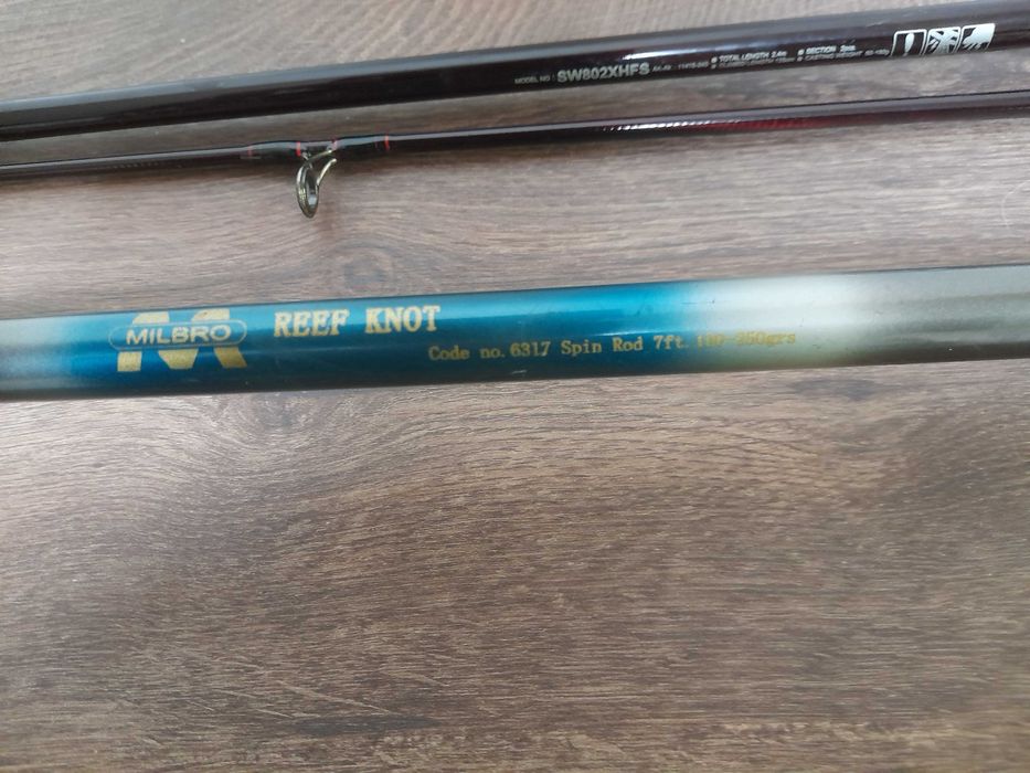 Удилища 2,5м довжини і 2,2довжини