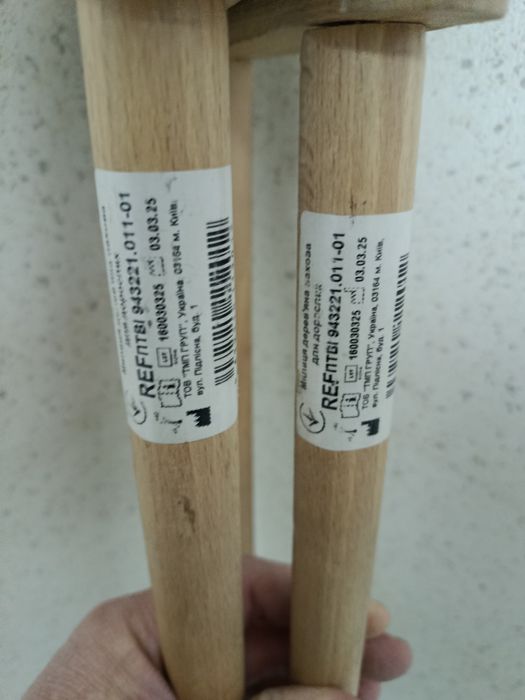 Костыли деревянные.