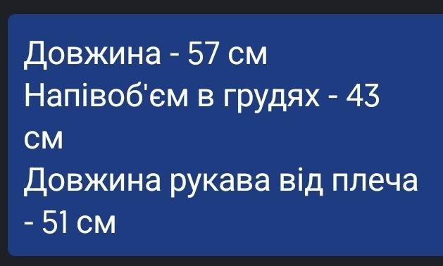 Кофта на блискавці 146-152