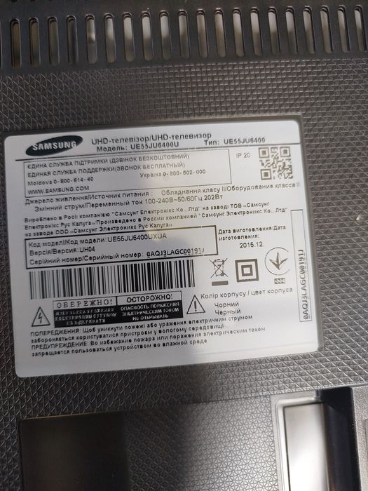 samsung bn94-10158v