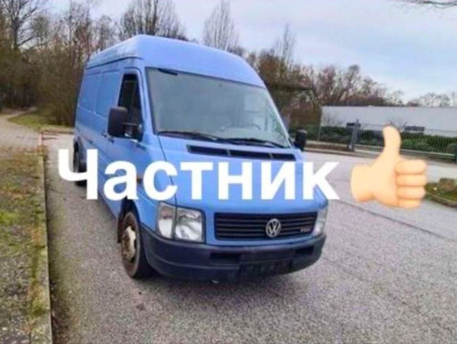 ПЕРЕВЕЗУ НЕДОРОГО! Вантажне таксі Грузоперевозки Перевезення Вантажник