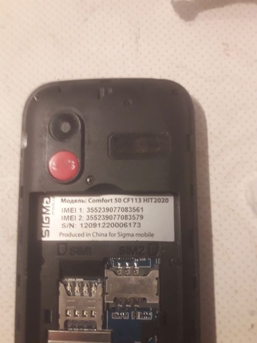Мобільний телефон Sigma  б/у добрий стан