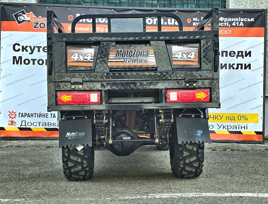 Вантажний квадроцикл 4x4 з самоскидом (300 см3) — з пониженими предачами