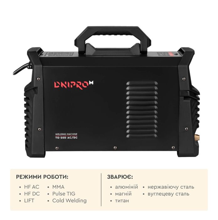 Аргонодуговий апарат TIG/MMA Dnipro-M  TG-20D AC/DC