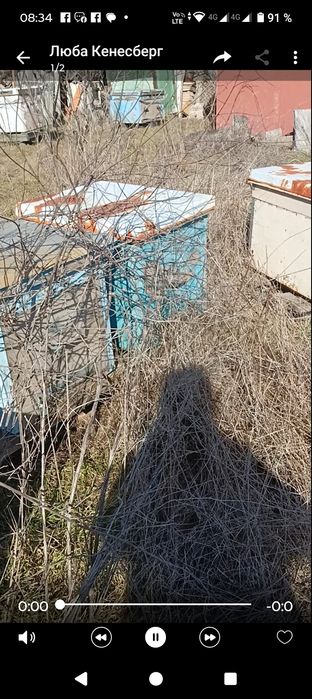 Медогонка новая продам