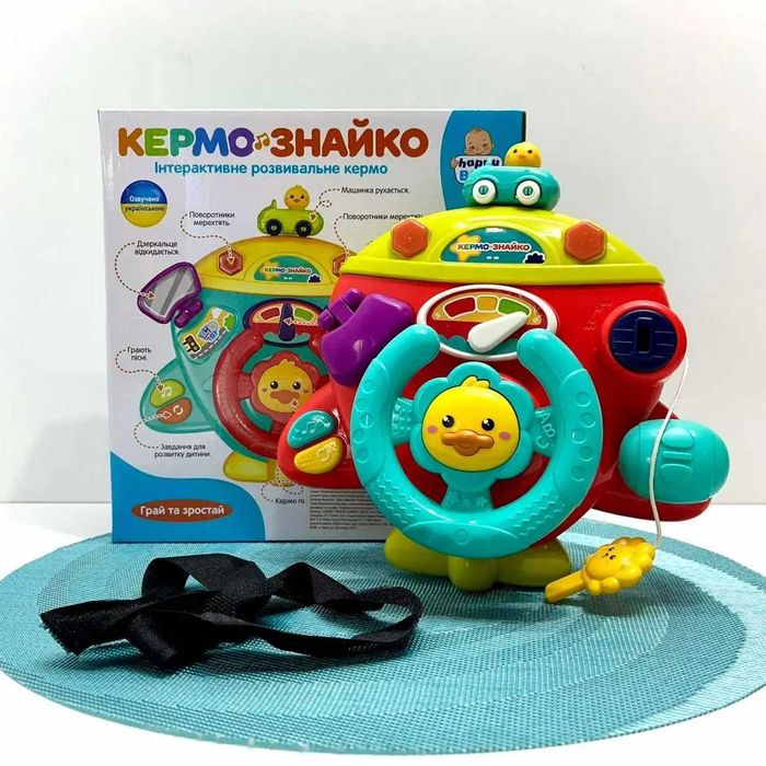 Руль інтерактивний музичний Limo Toy звук укр мова (HB 0077) Розд/Дроп