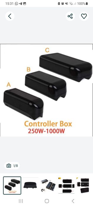 Срочно продам  бокс для контролер електровелосипеда, виготовлений із м