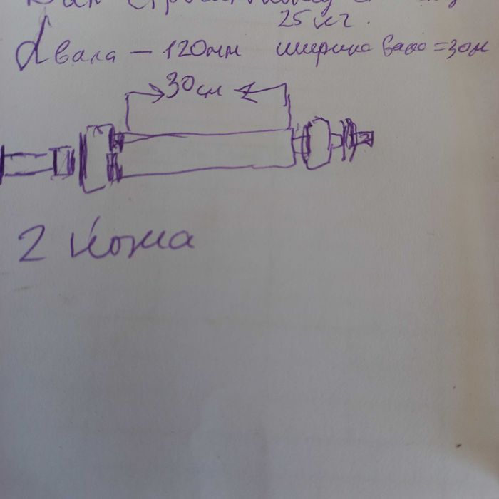 Вал к строгальному станку