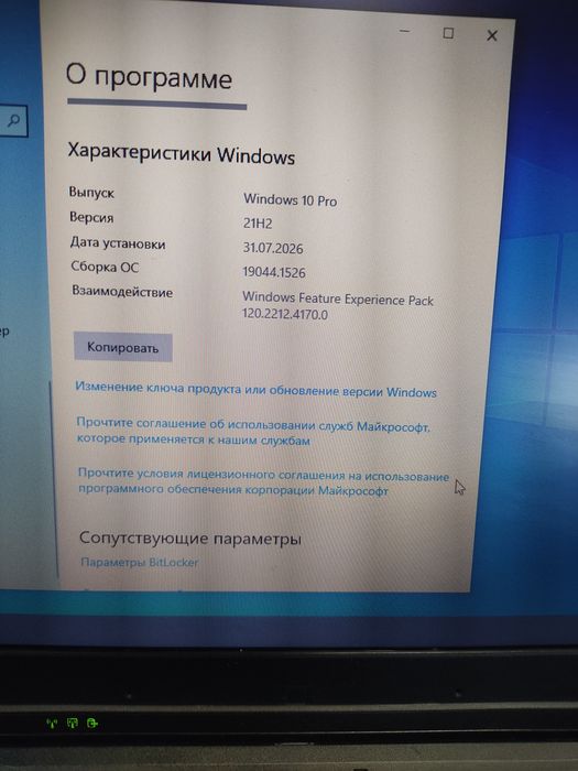 Lenovo ThinkPad T510 4384 Ff3