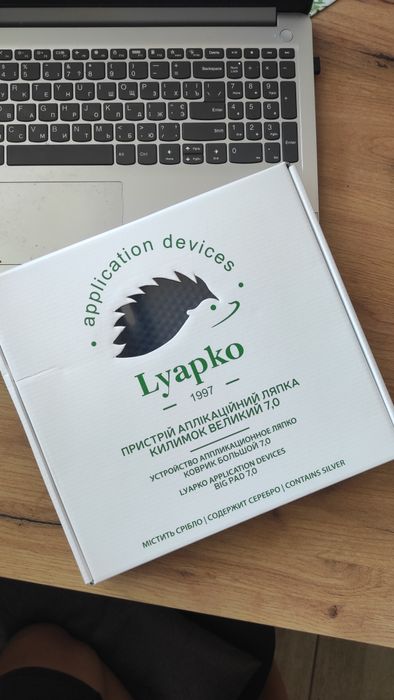 Аплікатор Килимок великий, Ляпко