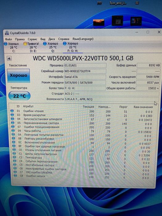 Жёсткий диск WD hdd 500gb 2.5 дюйма