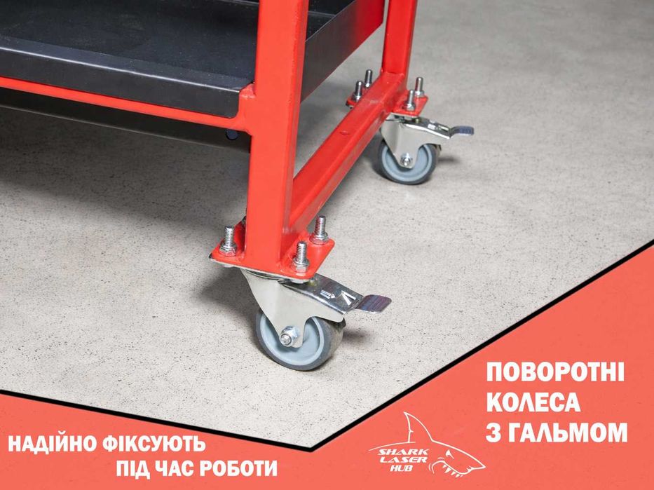 Інструментальний візок на колесах 3 полиці (металевий)