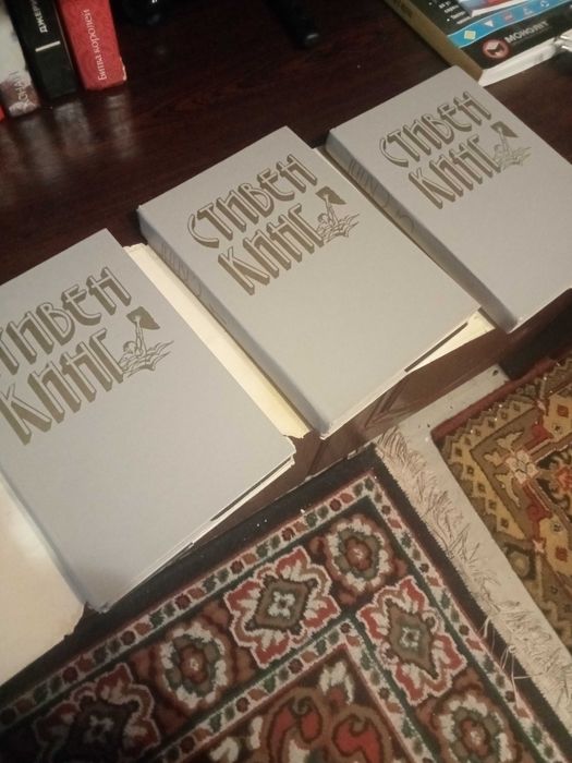 С. Кинг. Сборник книг