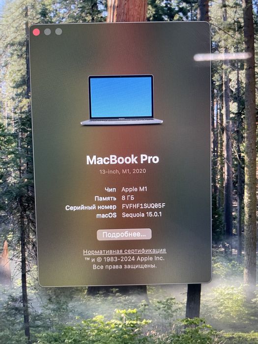 Macbook PRO 13 M1 8/512