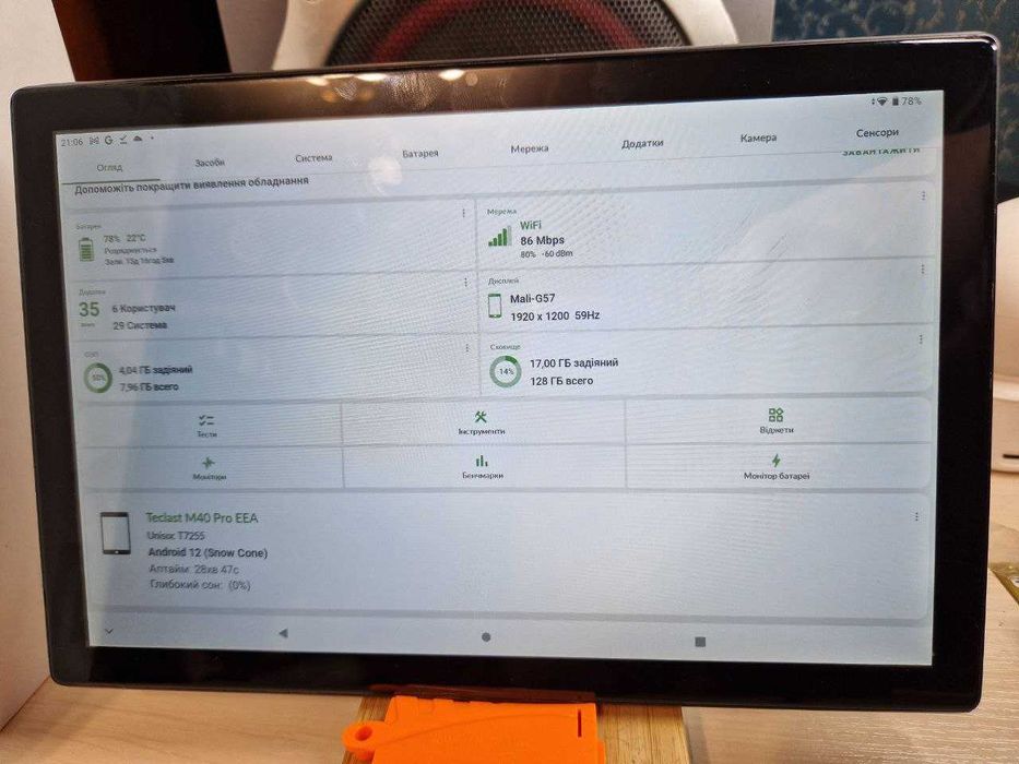 Планшет 10" Teclast M40 Pro + SIM | Android 12 | 8/128 ГБ для розваг