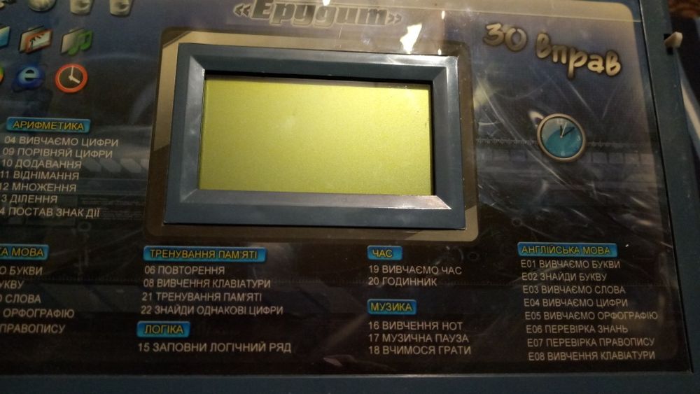 Детская развивающая игрушка ноутбук б/у.игрушка