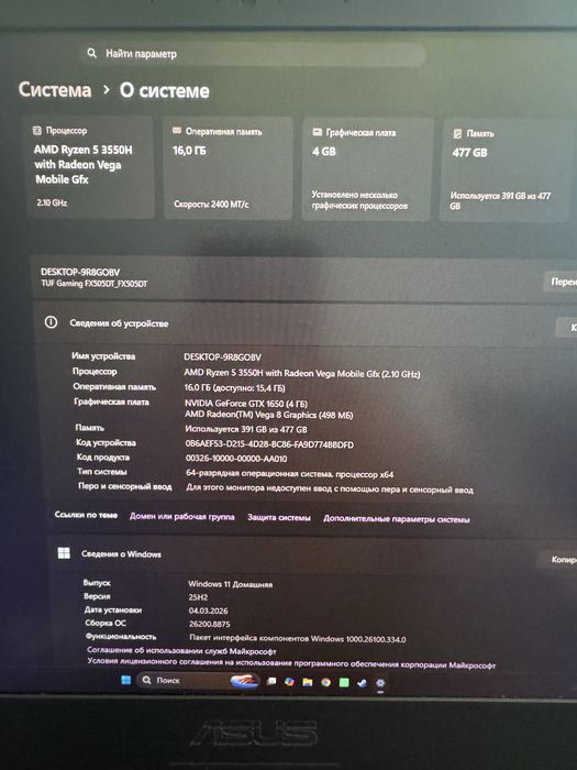 Ноут ASUS TUF GAMING gtx16504gb