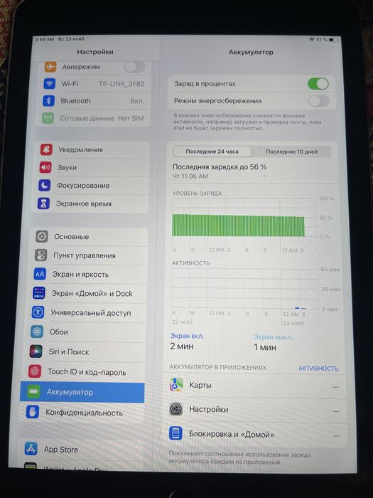 iPad A1567 AIR 2 128 gb