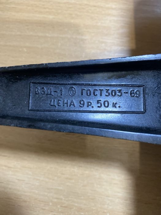 Электровафельница Ласунка  «ВЭД-1» в отличном состоянии ссср