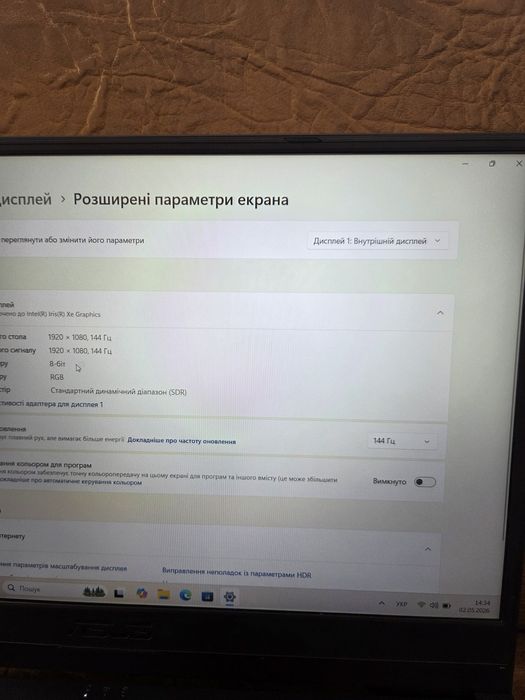 Ігровий ноутбук Asus FX516MP  i5-11300H  RTX3060