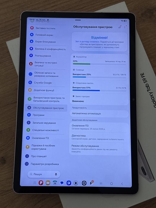 Samsung Tab s9fe, 6/128g Wi-Fi идеал