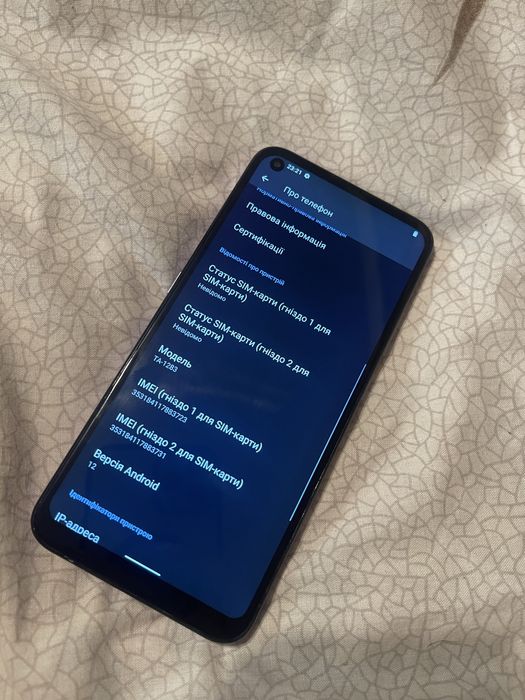 Телефон Hokia 1283