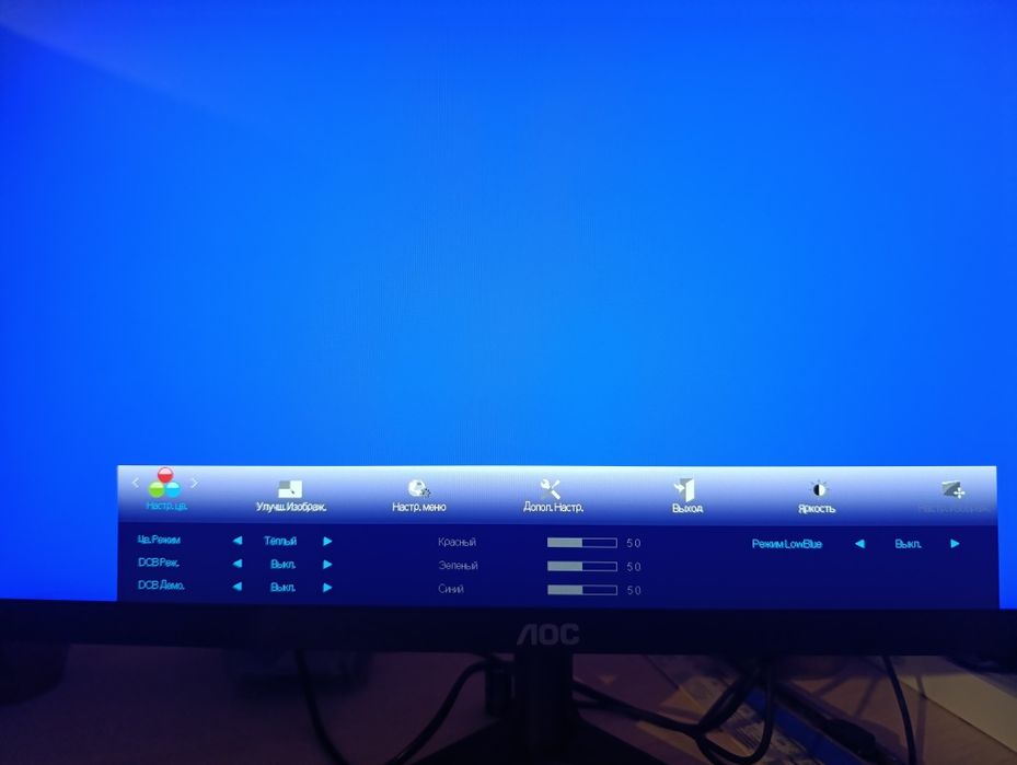 Монитор AOC 22 дюйма full hd 1920 x 1080 60hz