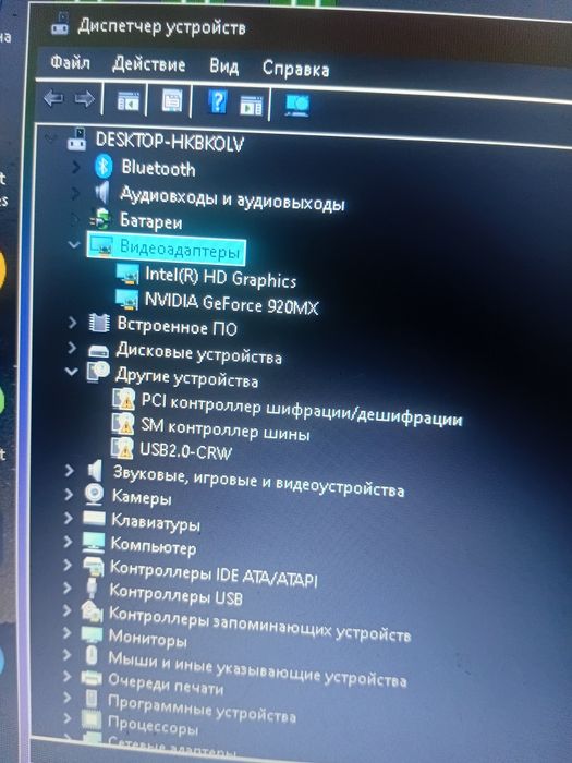 Ноутбук acer для работы и простых игр