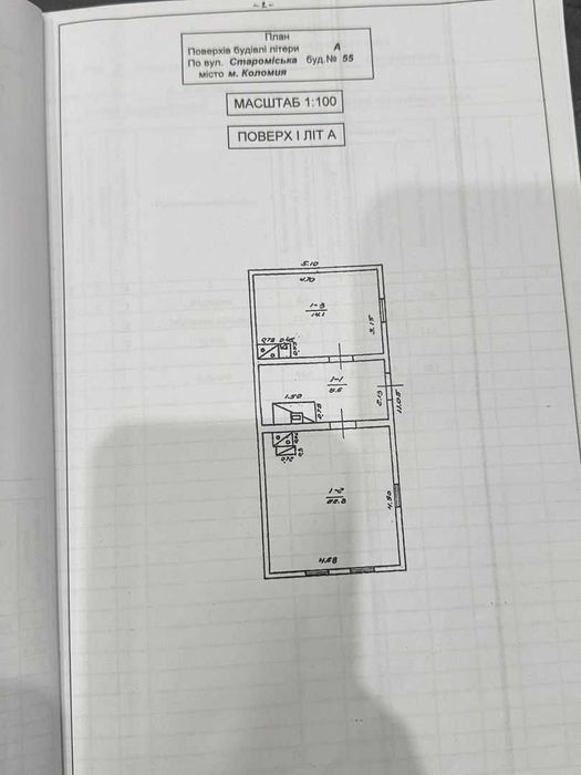Продаю будинок вул. Староміська