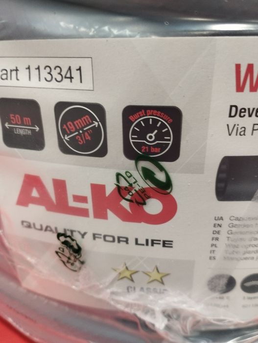 Шланг для поливу AL-KO Classic 1/2 25 метрів