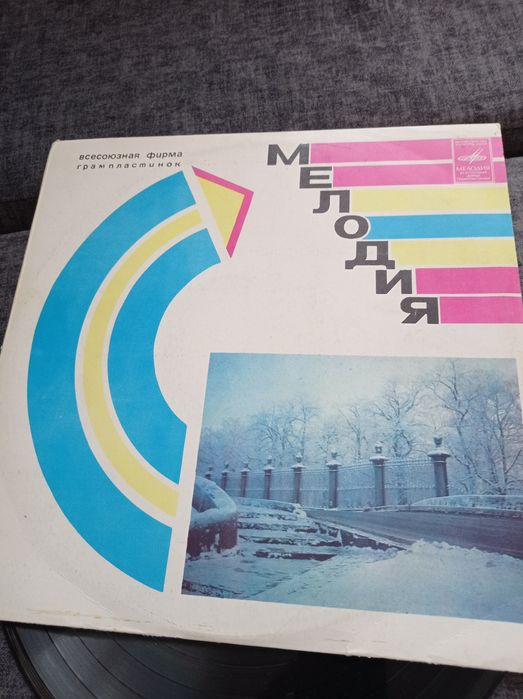 Оркестр Пола  Уайтмена