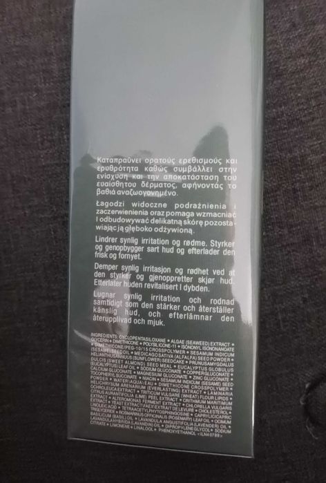 La mer the concetrate