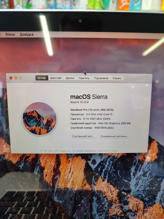 Продам Macbook pro