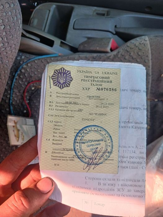 Продам Мазда премаси