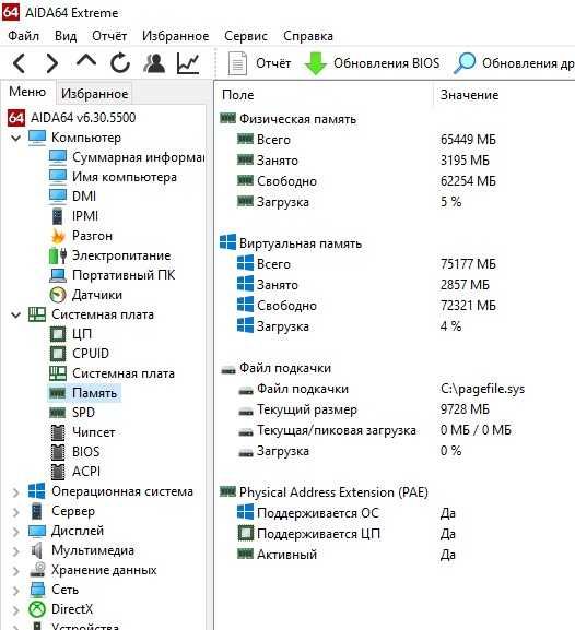 MSI Big Bang-XPower II + i7-3930K + DDR3 64Гб