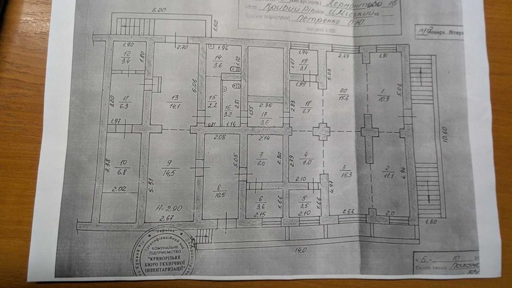 Продам (розстрочка)гарне приміщення  по( вул.Лермантова) пр.Центральний 16.