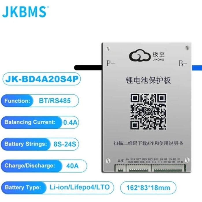 BMS smart Jk Jikong Плата БМС смарт Джіконг  7-24s 3-8s  для інвертора